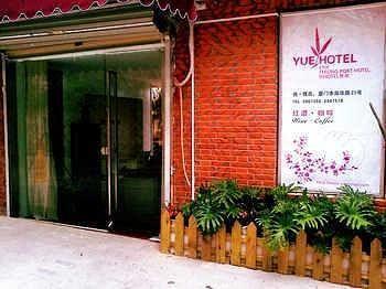 Yue Ya Ju Hotel Hsziamen Kültér fotó